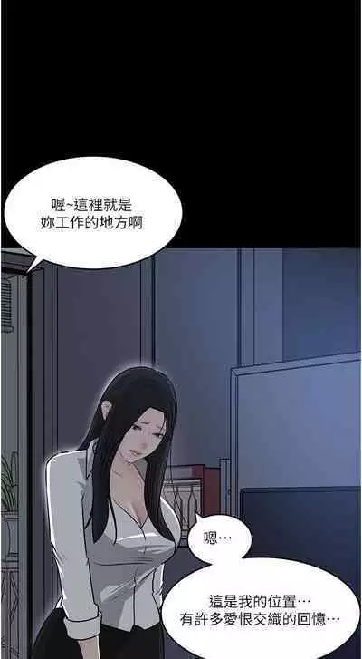 深入小姨子 44-50