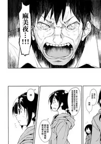 (C93) [Nagomiyasan (Suzuki Nago)] Shoujo M -ep.5- [Chinese] [嗶咔漢化組×無毒漢化組]