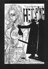 (C52) [Guy-Ya (Hirano Kouta, Yamada Shuutarou) Hi-Side 5 (Various)