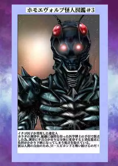 [Ufufu Enterprise (Hicoromo Kyouichi)] BEYOND ~ Aisubeki Kanata no Hitobito 1~10