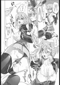 (CR37) [Digital Accel Works (Various)] Deep Throat (Various)