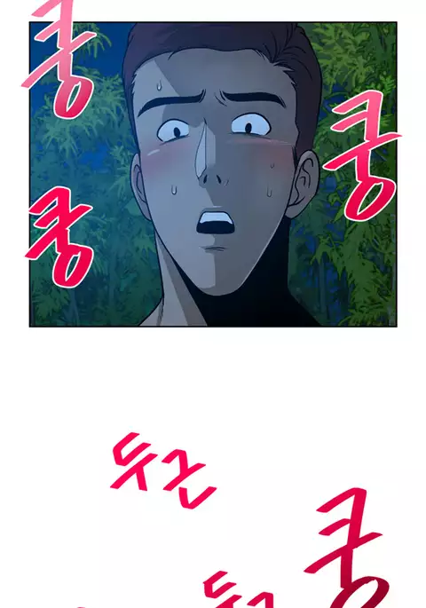 Change Partner Ch.1-16