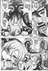 [Kazuhiro] Zenana Biyaku Choukyou Nikubenki Collection [Chinese]