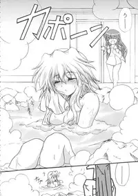 (SC33) [Mist Mysterisia (Fujitsu Akira)] Milky Peach Pie (Touhou Project)