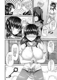 [Labui] Junai Memory - Pure Love Memory [Digital]