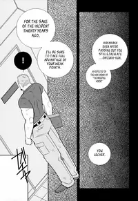 [Ichikawa Gekibansha (Ichikawa Kazuhide)] FIRE CODE 01 {Leon990 Scanlations}