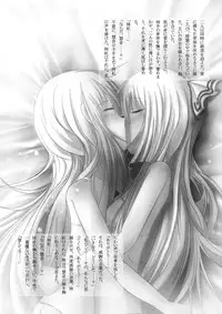 [Easel-sha] Touhou Ero Hon+ (Touhou Project) [Digital]