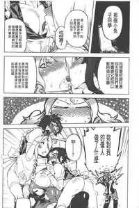 [Drill Jill] Spermaniax | 白濁淫汁狂熱愛好 [Chinese]