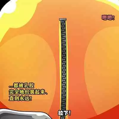 Makima Story(有条色狼汉化)