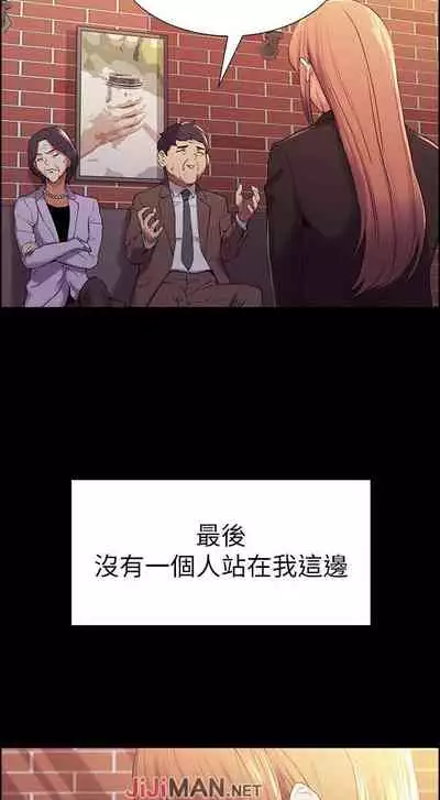 【周二连载】室友招募中(作者:Serious) 第1~16话