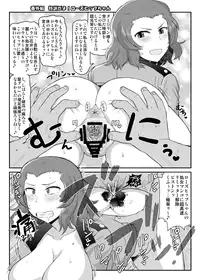 [Great Canyon (Deep Valley)] Girls & Semen ~Darjeeling-sama ga Shitagokoro Marudashi Oji-san to Enkoudou! Kouki na Karada o Musaborare Flag Ranshi ni Seishidan Sakuretsu Jusei Shirahata Agechau Hon~ (Girls und Panzer) [Digital]