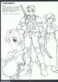 (C64) [PHANTOMCROSS (Miyagi Yasutomo)] MITHRANSPOTTING [Ver.030817] (Final Fantasy XI)