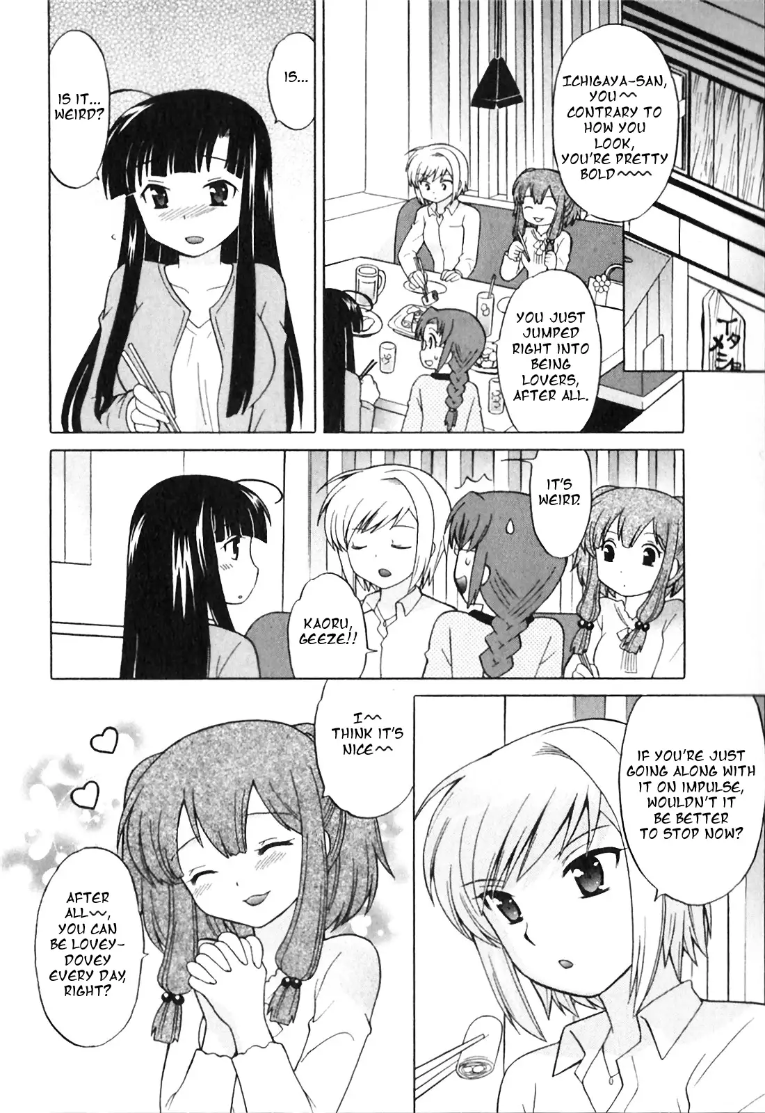 Classmate wa Ore no Yome! 1 - The classmate is my bride!