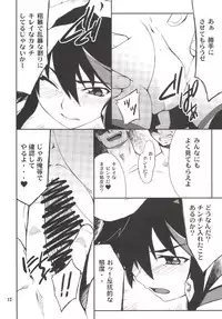 [P-FOREST (Hozumi Takashi)] Ryuuko-chan ga Makete Shimaimashita (Kill La Kill) [Digital]