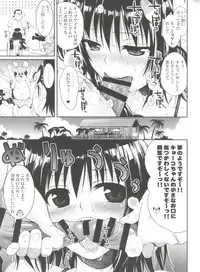 (COMIC1☆8) [40010 1-GO (40010Prototype)] MAGICAL☆IV (To Love-Ru)