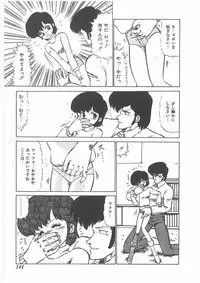 [Bangaichi mitsugu] momoiro purinpurin