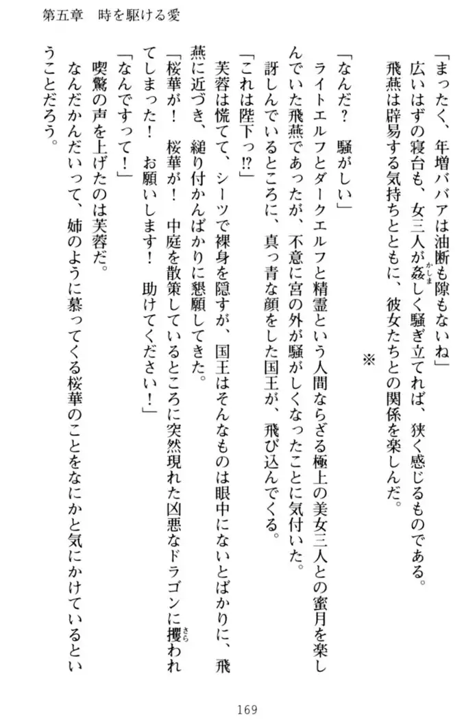 エロくてニューゲーム!