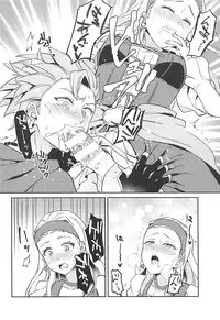 (Sekai to Taiju no Kioku II) [Usamimi Syndrome (Erutasuku)] Norowareshi Futanari Senya ni Camus ga Gyaku Anal Sareru Hon (Dragon Quest XI)