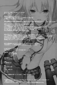 (C91) [FRAC (Motomiya Mitsuki)] Ware mo Kou (Kantai Collection -KanColle-) [Chinese] [CE家族社]