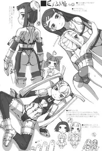 [T.K-1] Futahime [English] [desudesu]