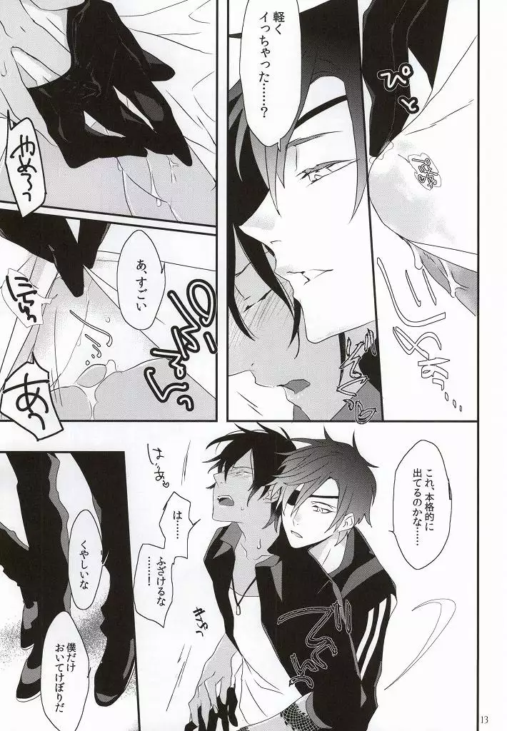 ダイキリ