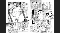 下山ギルコ
