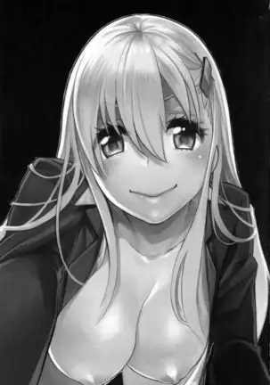 Meshimase Suzuya no Chateaubriand 2