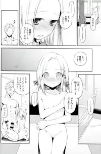 (C87) [Aa Aishiteru (Taishow Tanaka)] ButaGaku BanEl no Ecchi na Hon (Nanatsu no Taizai)