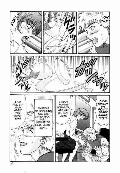 Caster Natsume Reiko no Yuuwaku Vol. 1 Ch.1-7