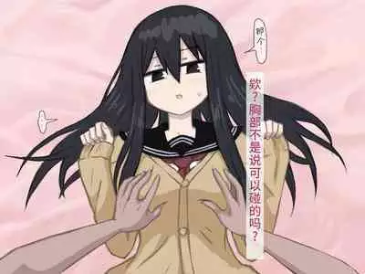 Love Hotel. | 爱爱旅馆