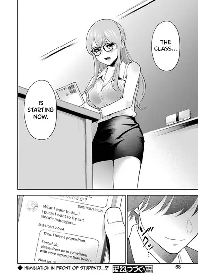 Sensei No Koto, Kusugutte Ageru Ch.1-6