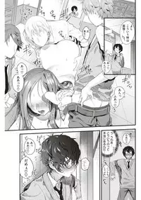 COMIC Kairakuten 2018-07 [Digital]