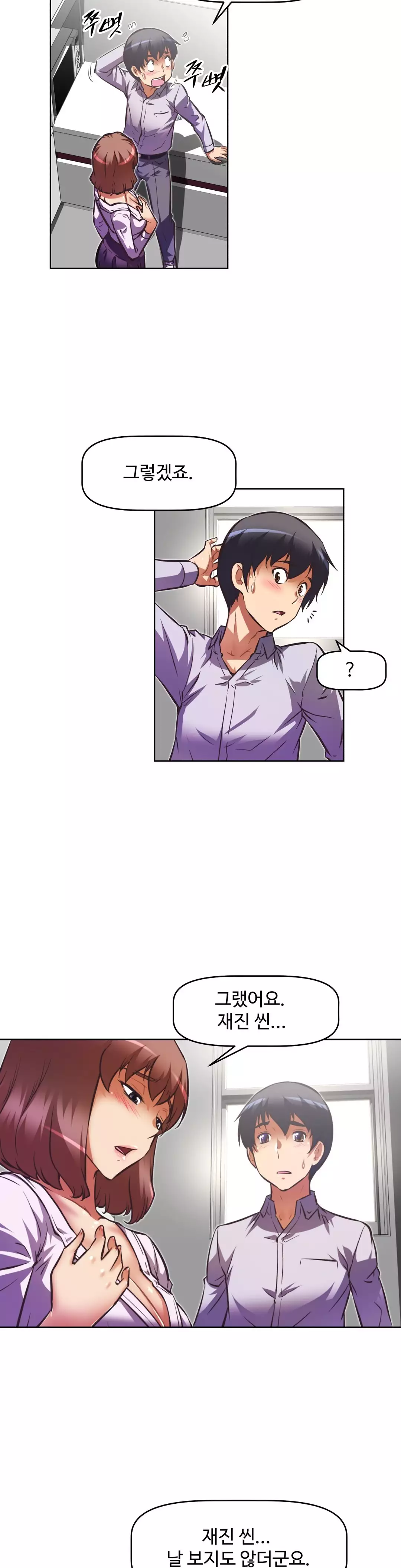 Brawling Go Ch.53-68