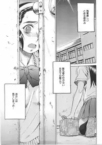 COMIC AUN 2007-06 Vol. 133