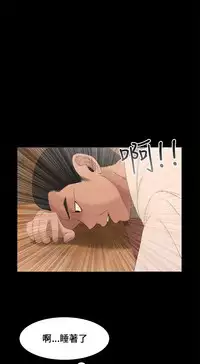 Three sisters 三姐妹ch.1-6 (chinese)