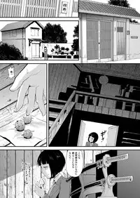 [locon] Naburi no Kyoushitsu - Gang-Rape Classroom Ch. 1-3 [Digital]