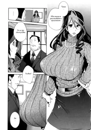 Doukoku no Taiyou Koukotsu no Tsuki Ch. 1-7