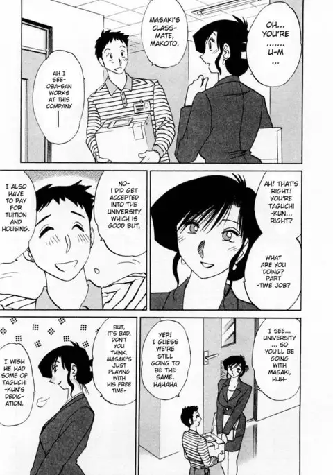 Tatoeba Haha Ga Volume 1 - Chapter 7