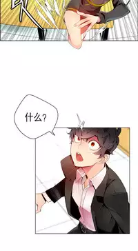 [Juder] 莉莉丝的纽带(Lilith`s Cord) Ch.1-16 [Chinese]