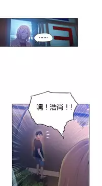 [Park Hyeongjun] Sweet Guy Ch.22-36 (Chinese)