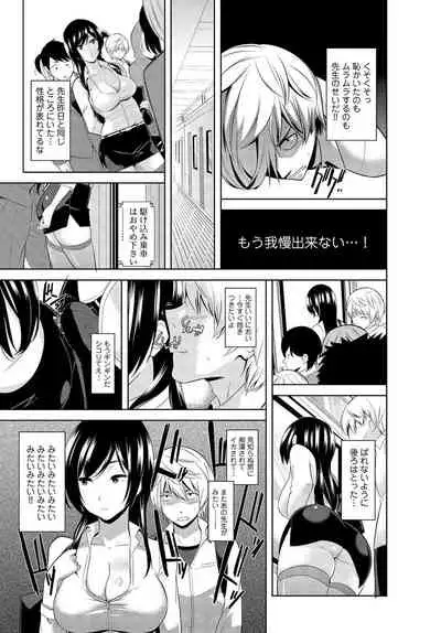 絶対種付け指令！！3姉妹に日替わりで【豪華版】