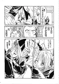 (COMIC1☆3) [Tange Kentou Club (Yokota Mamoru)] THE FUNKY ANIMAL OF LEGENDS 2 RED SIDE (Various)