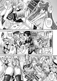 COMIC Unreal 2013-08 Vol.44 [Digital]