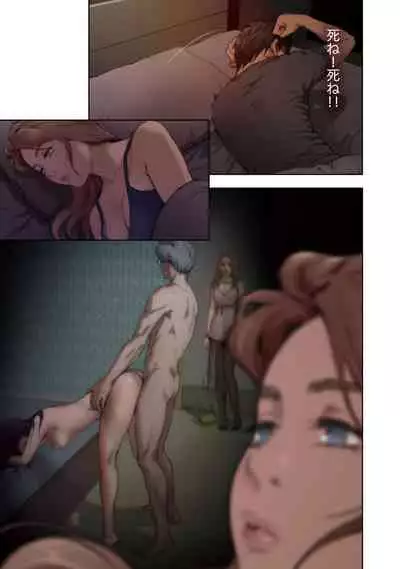 [Kamenoashi] H Mate 1-4