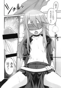 (C78) [Studio Tar (Kyouichirou)] Ookami-san to Akuma no DokuDoku Ringo!! (Ookami-san to Shichinin no Nakama-tachi)