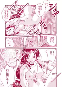 [Shiitake (Mugi)] MUGI FF COLLECTION (Final Fantasy 10, Final Fantasy 9) [Digital]