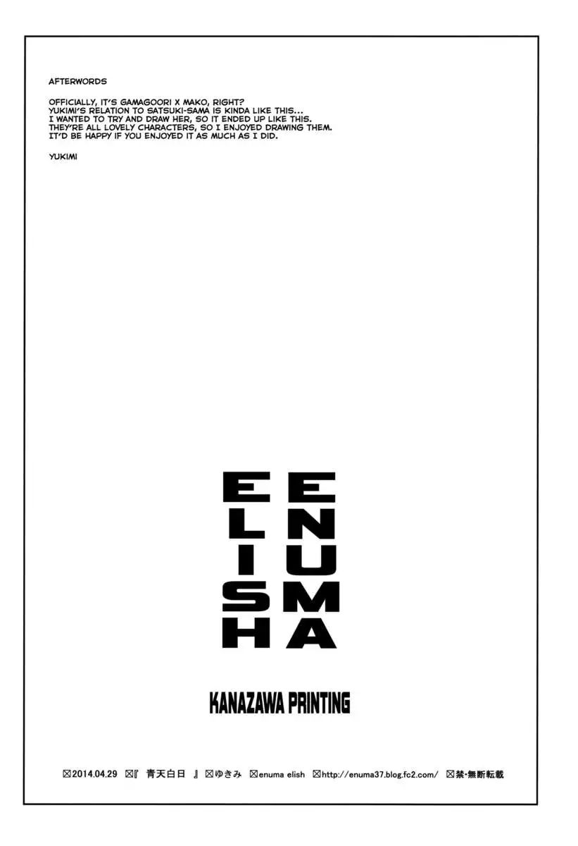 Cleared Of All Charges