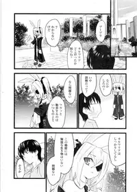 Comic Unreal 2006-09 Vol.03