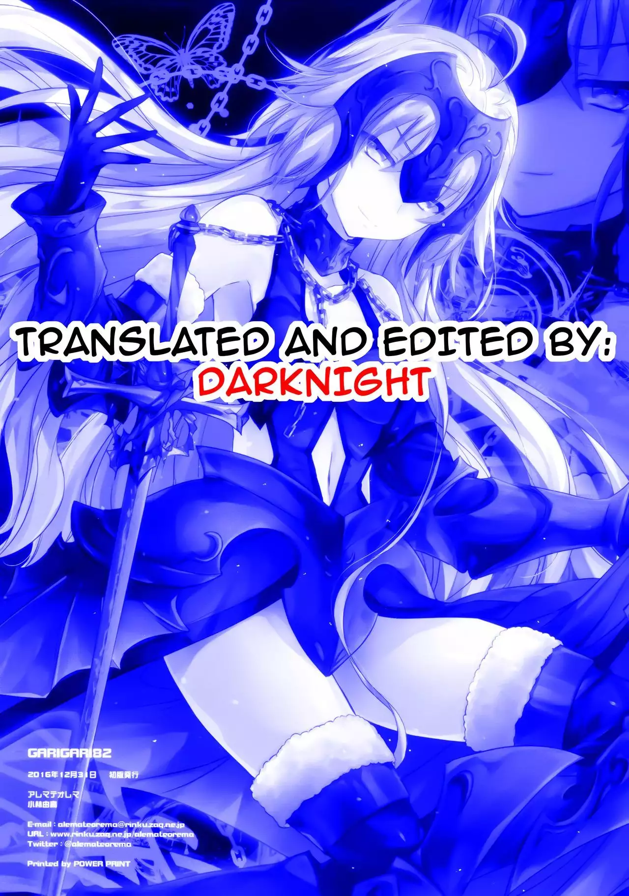 GARIGARI 82 {darknight}