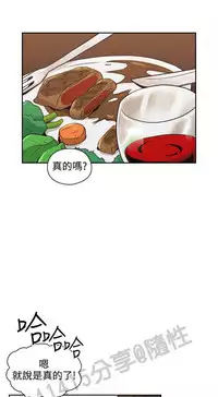 老师,好久不见 [女教师] 01-14话